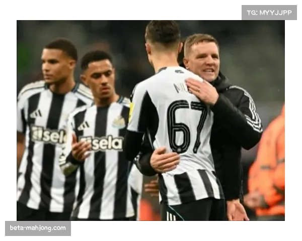 纽卡斯尔强阵出战欧冠 埃迪·豪拒绝轮换全力争胜